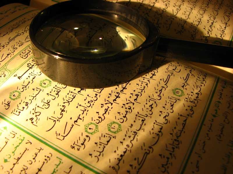 Difference of the Qur’an Narrations