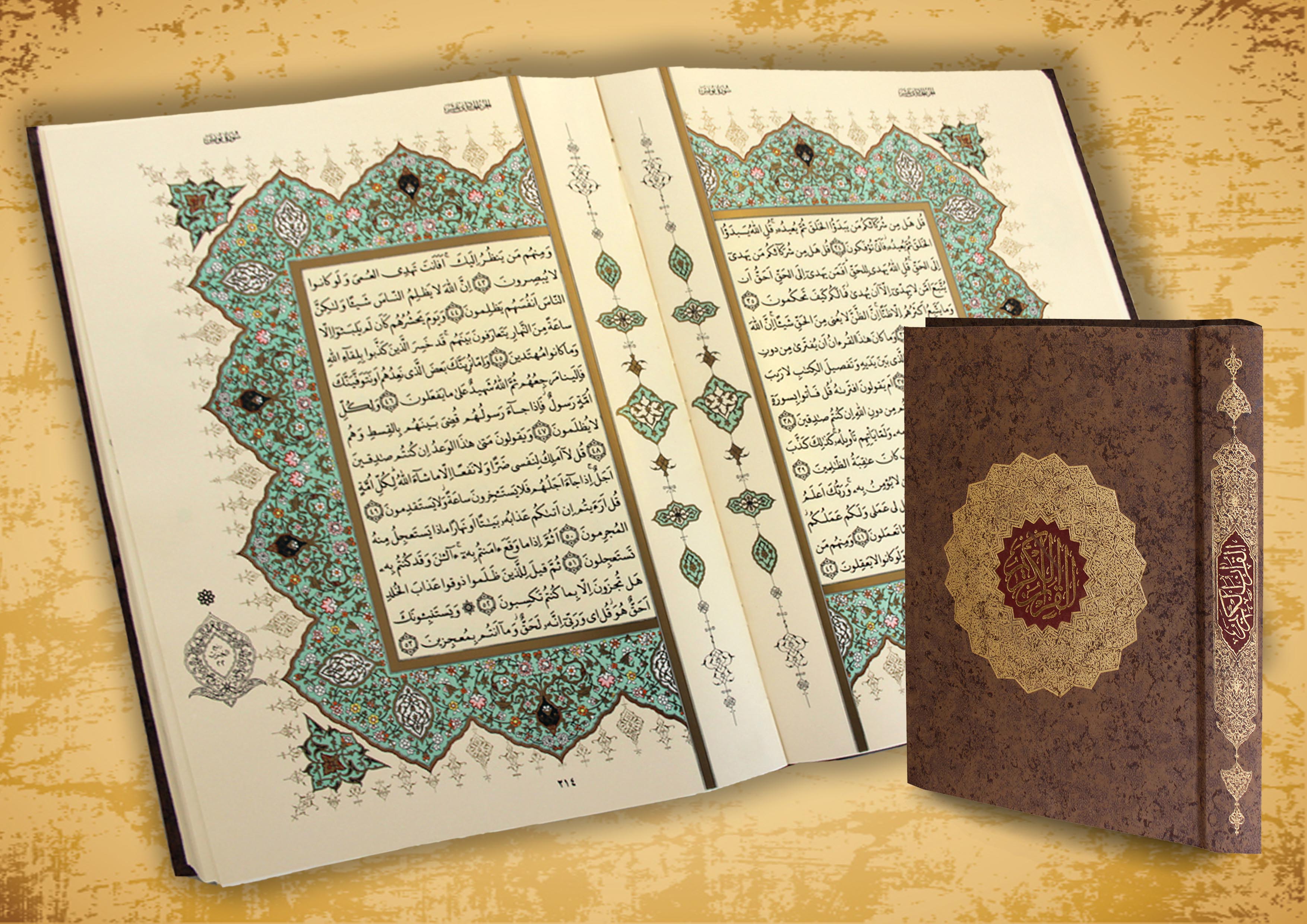 Is Muhammad the Author of the Qur’an? (2/2)